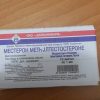 Methyltestosterone-25mg-468x851-1